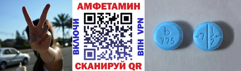 что такое наркотик  Шлиссельбург  Amphetamine VHQ 