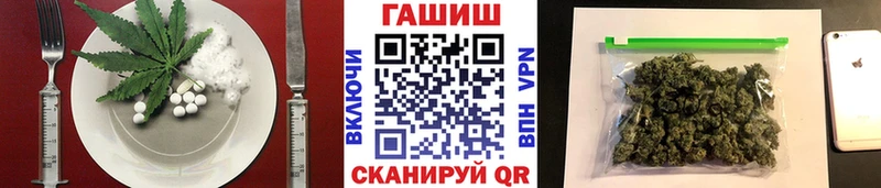 KRAKEN сайт  Шлиссельбург  Еда ТГК марихуана  где можно купить  