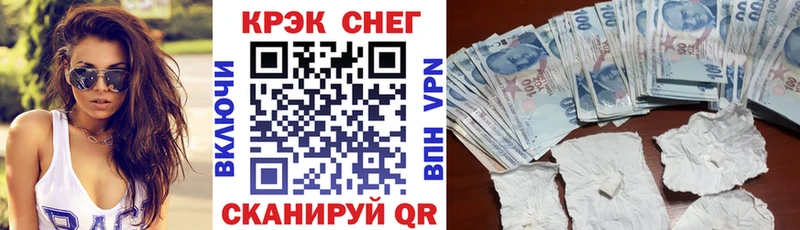 как найти   Шлиссельбург  Cocaine Эквадор 