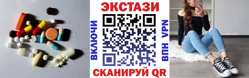 shop телеграм Шлиссельбург Ecstasy VHQ где купить наркотик