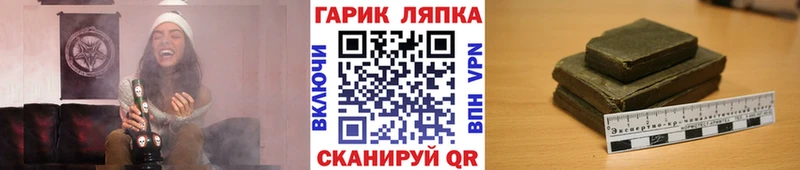 нарко площадка телеграм  Шлиссельбург  Гашиш hashish  где продают наркотики 