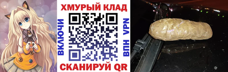 Героин герыч  Шлиссельбург 