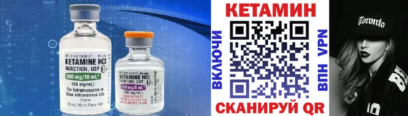 КЕТАМИН VHQ  МЕГА   Шлиссельбург 