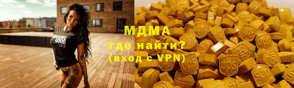 ECSTASY Надым