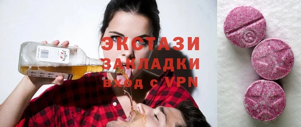 ECSTASY Надым