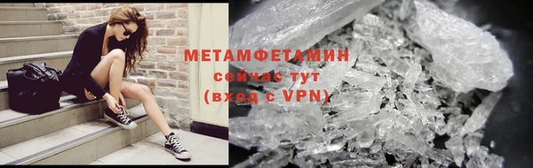 стаф Билибино
