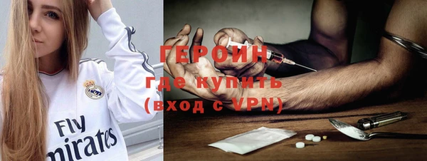 тгк Бежецк