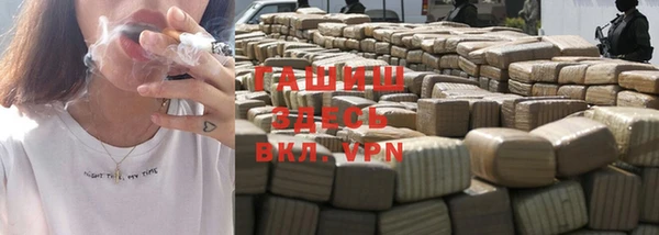 мяу мяу кристалл Навашино