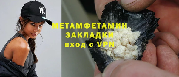 мяу мяу кристалл Навашино