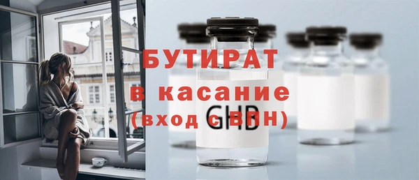 мяу мяу кристалл Навашино