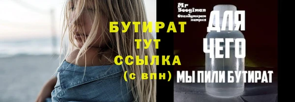 не бодяженный Наволоки