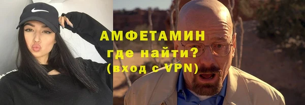 кокаин Нефтегорск