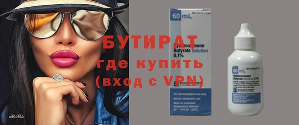 каннабис Белая Холуница