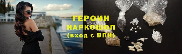мяу мяу кристалл Навашино