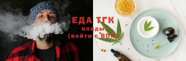 мяу мяу кристалл Навашино