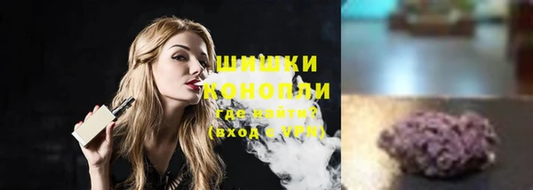 мяу мяу кристалл Навашино