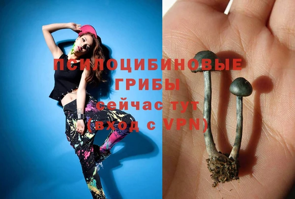 мяу мяу кристалл Навашино