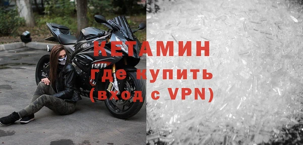 не бодяженный Наволоки