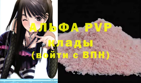 мяу мяу кристалл Навашино