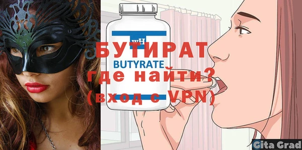 ECSTASY Надым