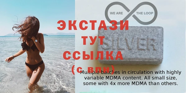 ECSTASY Надым
