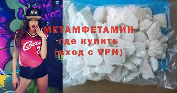 мяу мяу кристалл Навашино
