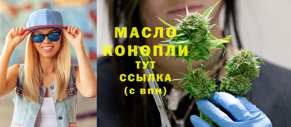 тгк Бежецк