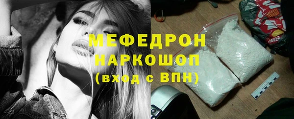 каннабис Белая Холуница
