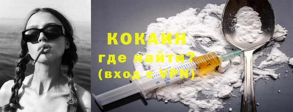 не бодяженный Наволоки