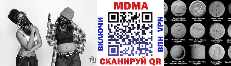 МДМА crystal где можно купить наркотик Шлиссельбург